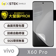【o-one大螢膜PRO】VIVO X60 Pro 滿版全膠手機螢幕保護貼(SGS環保無毒 超跑頂級犀牛皮 台灣製)