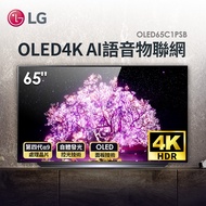 (展示品) LG 65型OLED 4K AI語音物聯網電視 OLED65C1PSB【福利品】
                            送原廠專用壁掛架