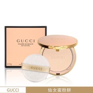 【GUCCI 古馳】柔焦凝光粉餅10g 多色可選