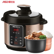 ASD electric pressure cooker 6L large capacity one pot double bile can be opened and heated kitchen
