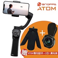 Snoppa ATOM 三軸穩定器 (公司貨)