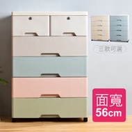 【Mr.box】56大面寬-時尚五層抽屜式收納櫃-附鎖附輪 三色可選
