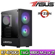 華碩B550平台【無影刺客α】Ryzen八核 2TB效能電腦(Ryzen-7 PRO 4750G/16G/2TB)