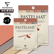Clairefontaine France CF Pastelmat pad Pastel Special Paper 360g 12 Sheets N 7 {ART Shop}