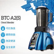 SUPER MUM 專業營養調理機 BTC-A2(S)