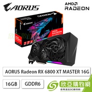 【組裝價】技嘉 AORUS Radeon RX 6800 XT MASTER 16G/三風扇/std:2065MHz/註冊五年保(長32.4公分)