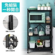 防疫必備 儲糧架 免安裝四層摺疊多功能置物架(秒開折疊落地收納架)
