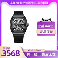 熱賣【直營】BonestGatti布加迪2021德國全自動機械表男士手錶BG9901A