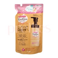 樂敦 - Care Cera 嬰兒高保濕泡泡沐浴乳 (補充裝) 350ml (敏感肌嬰兒適用) 橙