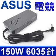 ASUS 150W 電競專用 變壓器 6.0*3.5mm G531GT G731GT FX505 FX505DU FX505DD FX505DT FX505DT FX95G