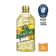 得意的一天 經典青春素葵花油(2L)