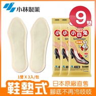 小白兔鞋墊型暖暖包10hr(3雙/包)x3