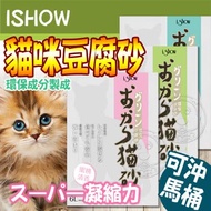 日本ishow》強力除臭環保豆腐砂-6L