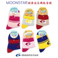 【艾莉絲童鞋】MoonStar日本月星-健康成長機能童襪(每雙再送兒童口罩1副)