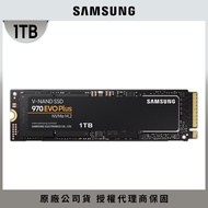 【SAMSUNG 三星】970 EVO Plus 1TB NVMe M.2 2280 PCIe 固態硬碟 MZ-V7S1T0BW(MZ-V7S1T0BW)