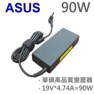ASUS 華碩 高品質 90W 變壓器 R1,S1,S5,S6,S7,S9,U1,U2,U5,U6,U30,U36