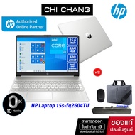 โน๊ตบุ๊ค เอชพี HP notebook Laptop 15s-fq2604TU - i3/4GB/ssd256GB/15.6/win10