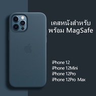 ✖✇♛ เคสโทรศัพท์หนัง แบบเรียบง่าย พร้อม MagSafe สำหรับ เคส iPhone 12 Pro Max เคสไอโฟน 12Pro iPhone 12 Mini Phone Case