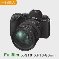 FUJIFILM X-S10+16-80mm單鏡組*(平行輸入)-贈大吹球清潔組+硬式保護貼