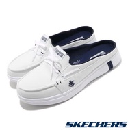 Skechers 拖鞋 Glide Ultra Sail 穆勒鞋 女鞋 瑜珈鞋墊 輕便 好穿脫 休閒鞋 白 藍 16121WNV 16121-WNV