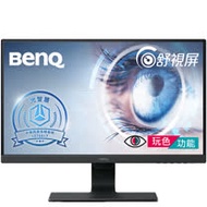 BenQ 明基 GW2480 Plus 24型 IPS LED光智慧護眼螢幕
