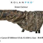 Rain Cover Raincoat For Canon EF 800mm f/5.6L IS USM - Green Camous (防水雨衣)
