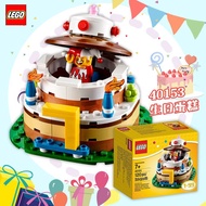 歐美新款!樂高LEGO 40153 生日蛋糕/40348 派對小丑/10862/10850/853906
