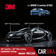 [3M Sedan Gold Package] 3M Autofilm Tint and 3M Silica Glass Coating for BMW 3 series (F30), year 2012 - 2018 (Deposit Only)