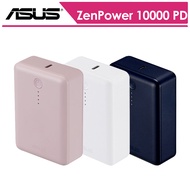 【ASUS 華碩】ASUS 華碩 ZenPower 10000 PD 雙孔快充行動電源 ABTU020