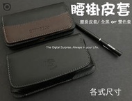 CY〈商務腰掛〉腰掛皮套橫式皮套手機套袋 三星 A52 S3 S4 S5 S6 S7edge J2 J2Prime J3