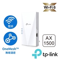TP-Link RE500X AX1500 Gigabit 雙頻 三核心CPU 無線網路 OneMesh WiFi 6 訊號延伸器（Wi-Fi 6 中繼器）