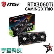 微星 GeForce RTX3060 Ti GAMING X TRIO 顯示卡