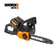 【WORX 威克士】40V 30cm 鋰電鍊鋸機(WG381E.1)