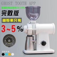 咖啡機 完敗版小富士小鋼炮鬼齒精品咖啡磨豆機磨咖啡豆研磨機電動粹粉機T