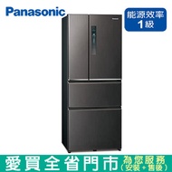 Panasonic國際500L四門變頻冰箱NR-D501XV-V含配送+安裝