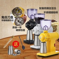 磨豆機國產小富士電動鬼齒磨豆機單品咖啡豆研磨機小鋼炮升級點動式