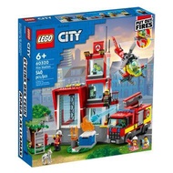 LEGO樂高60216城市消防救援隊60321 60320 60319 男女孩積木玩具