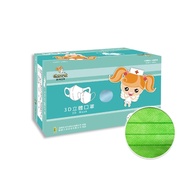 健康天使 MIT醫用3D立體幼童口罩 2~6歲 霓彩系列-霓綠(50入/盒)
