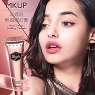 【MKUP 美咖】高遮瑕輕透魔幻膏 二色(遮瑕膏)