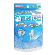 【臺灣製】電風扇靜電防塵過濾網-16-18吋-6入組