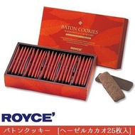 Royce' - 榛子朱古力曲奇餅25枚 (4903379192023)賞味期限: 2021/4/7