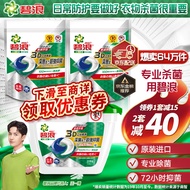 碧浪 Ariel 进口除菌抑菌洗衣凝珠 超值套装54颗(20颗*1盒+17颗*2袋装)洗衣球