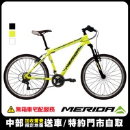 【MERIDA 美利達】入門款21速鋁合金登山車 勇士 300V 黃綠 2020(環島/運動/通勤/多段變速/單車/自行車)