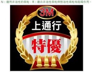 N95口罩 和 R95口罩有什麼不同??》讓【台南上通行】來解答!