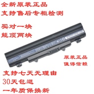 lumbar stickers۞▩Original Acer ACER E5-472-472G-551G-571G-572G AL14A32 notebook battery