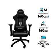 เก้าอี้เกมมิ่ง Nubwo CH-007 Gaming Chair