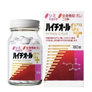 【日本白兔牌】HYTHIOL-C Plus亮皙維他命C錠 180粒(30日/瓶)
