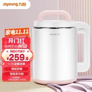 九阳（Joyoung） 豆浆机大容量1.7L全自动家用3-5人以上多功能破壁免滤米糊料理机D150