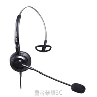 杭普 VT200 電話耳機客服耳麥話務員頭戴式耳麥 座機客服耳機【快速出貨】