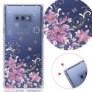 YOURS 三星 Galaxy Note9 奧地利彩鑽防摔手機殼-紫羅蘭